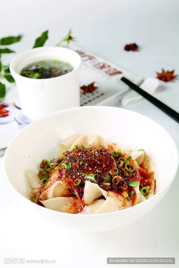 油泼辣子面