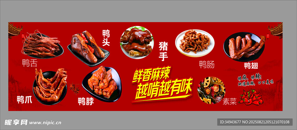 美味烧烤套餐火热来袭
