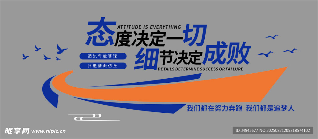 创新驱动  领航无限可能