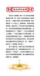 鸡元汤