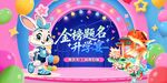 升学宴