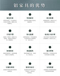铝家具优势介绍