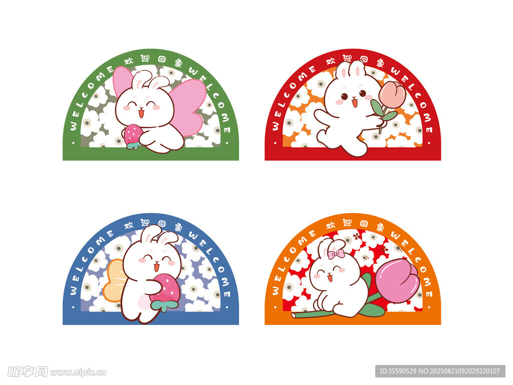 可爱兔卡通图案餐垫