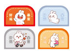 可爱兔子卡通图案餐垫