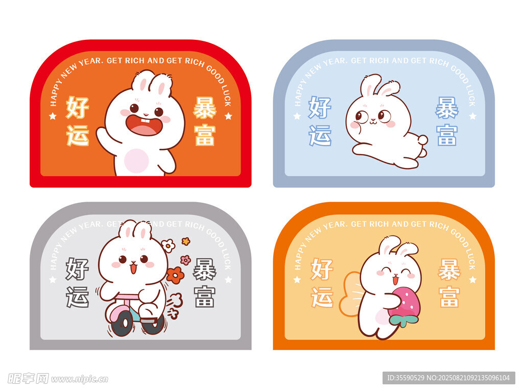 可爱兔子卡通图案餐垫