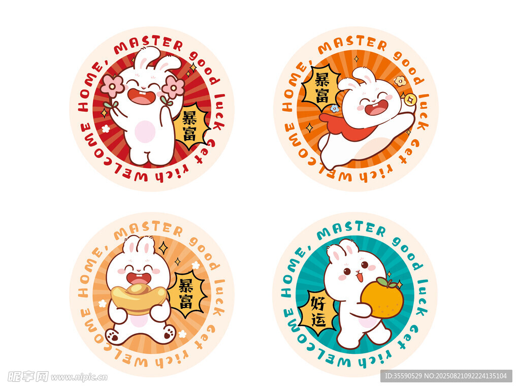 可爱招财兔圆形图案设计