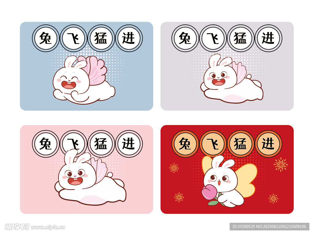 可爱小兔鼠标垫图案展示
