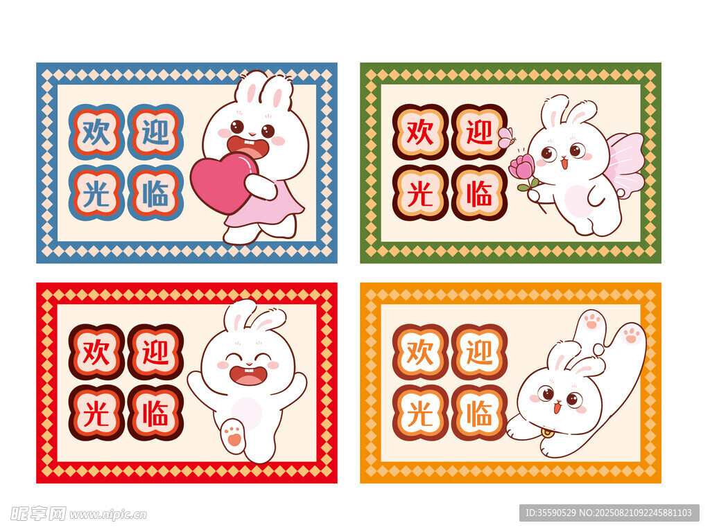 可爱兔子图案装饰画