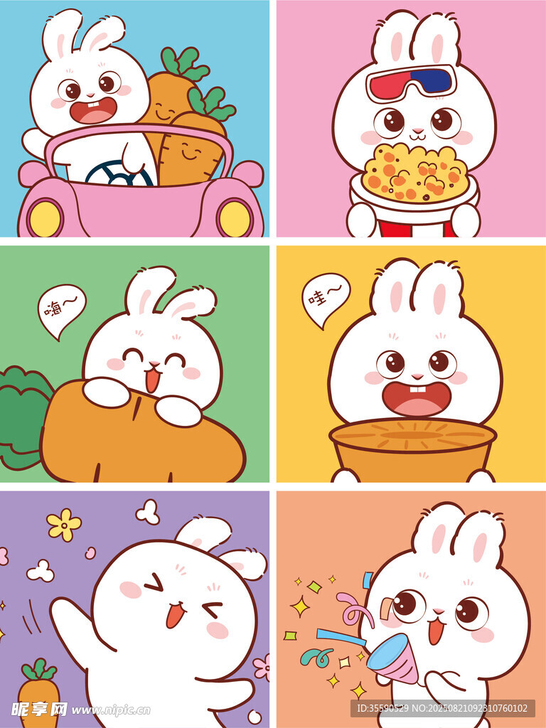 可爱小兔日常趣味插画