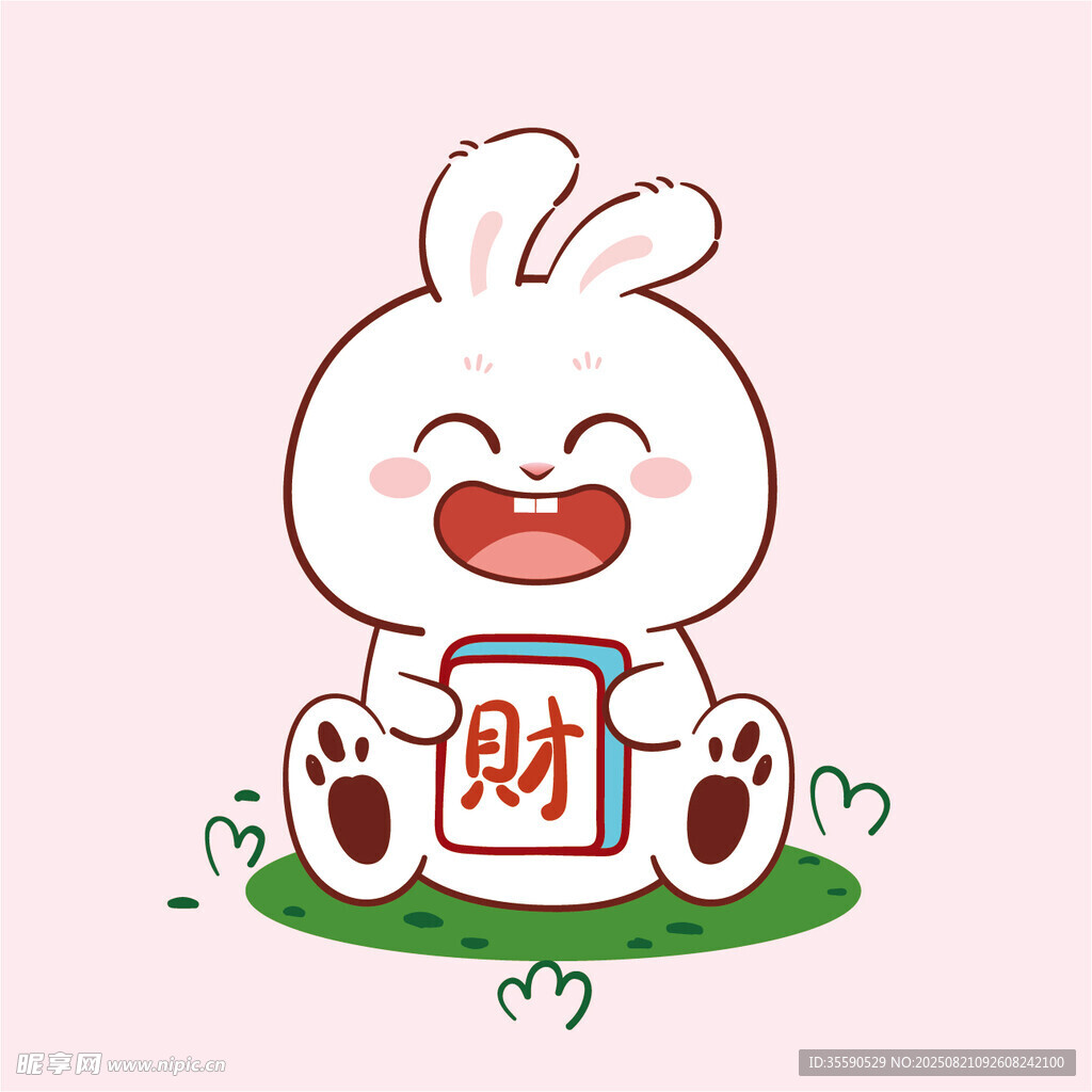 招财萌兔