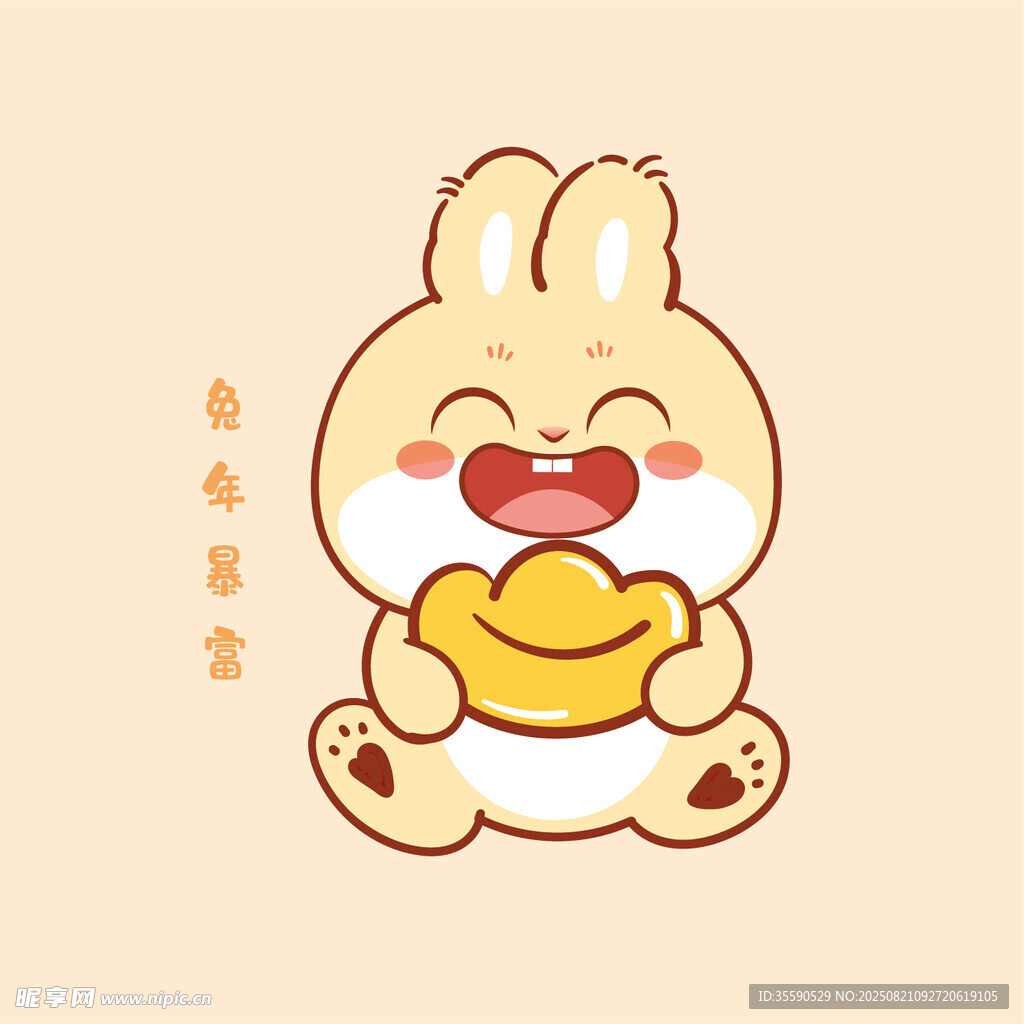 萌兔捧金元宝送好运