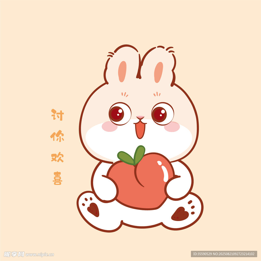 可爱小兔抱萝卜