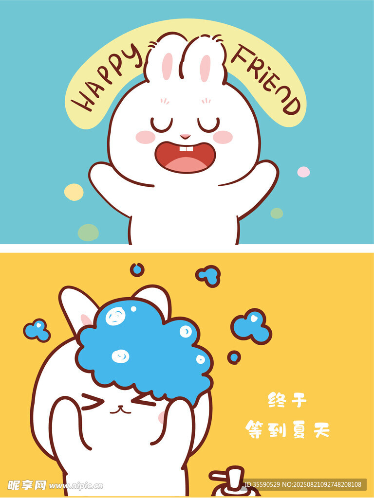 可爱兔子沐浴欢乐瞬间