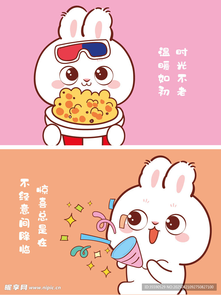 萌兔美食与欢乐时刻