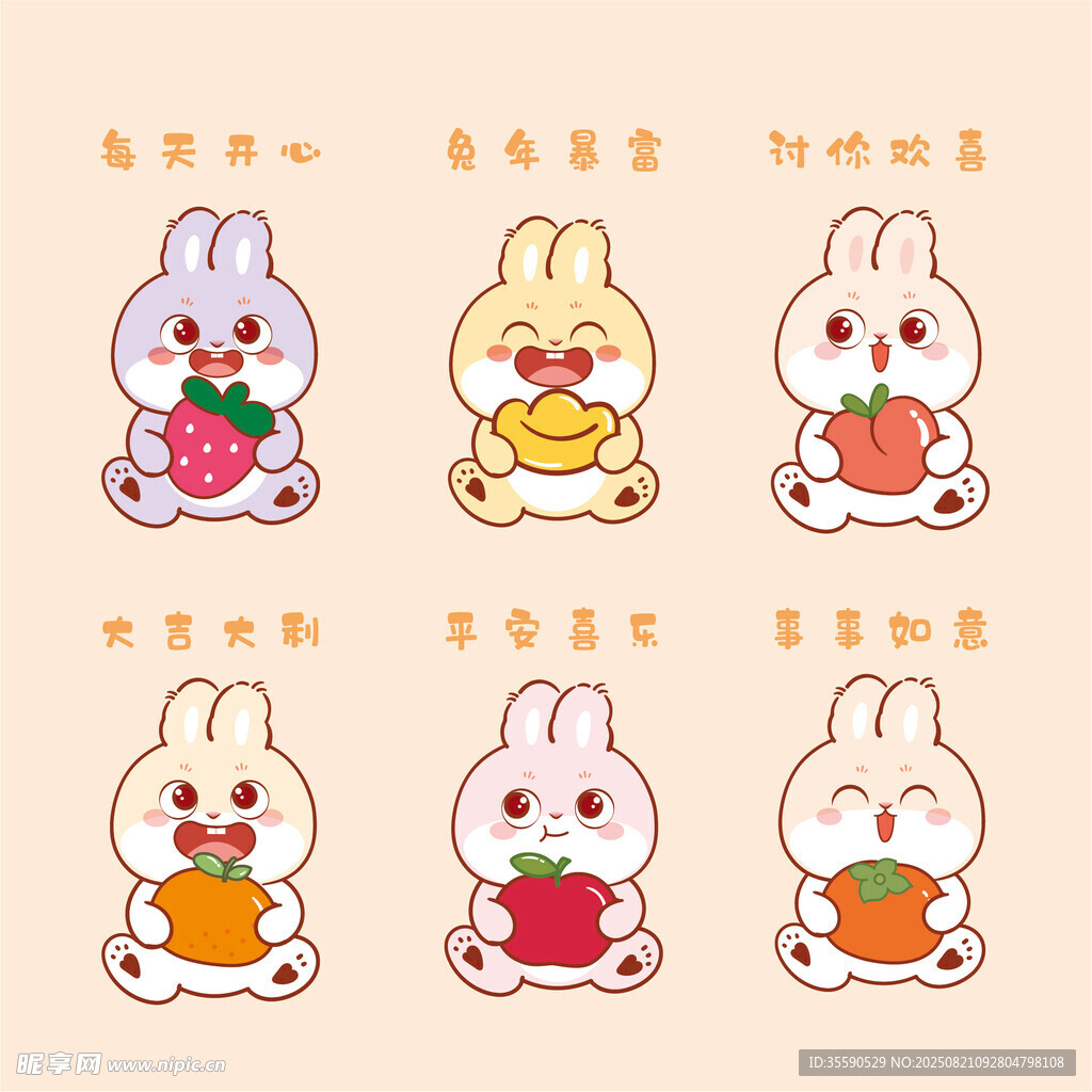可爱兔子手持水果插画