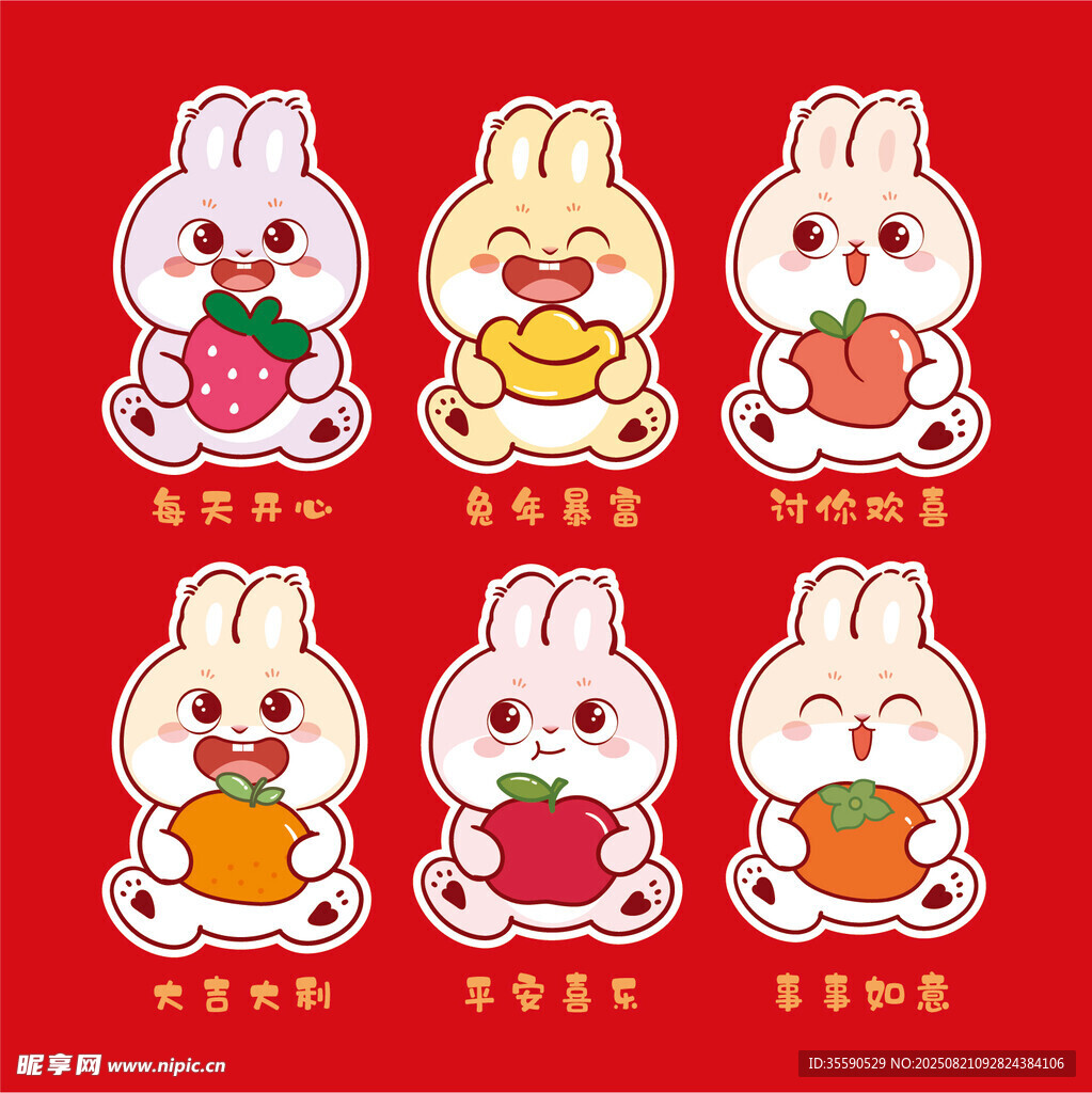 萌趣兔子抱果蔬贺图