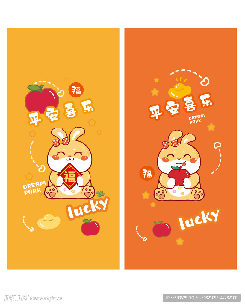可爱兔子水果主题手机壁纸