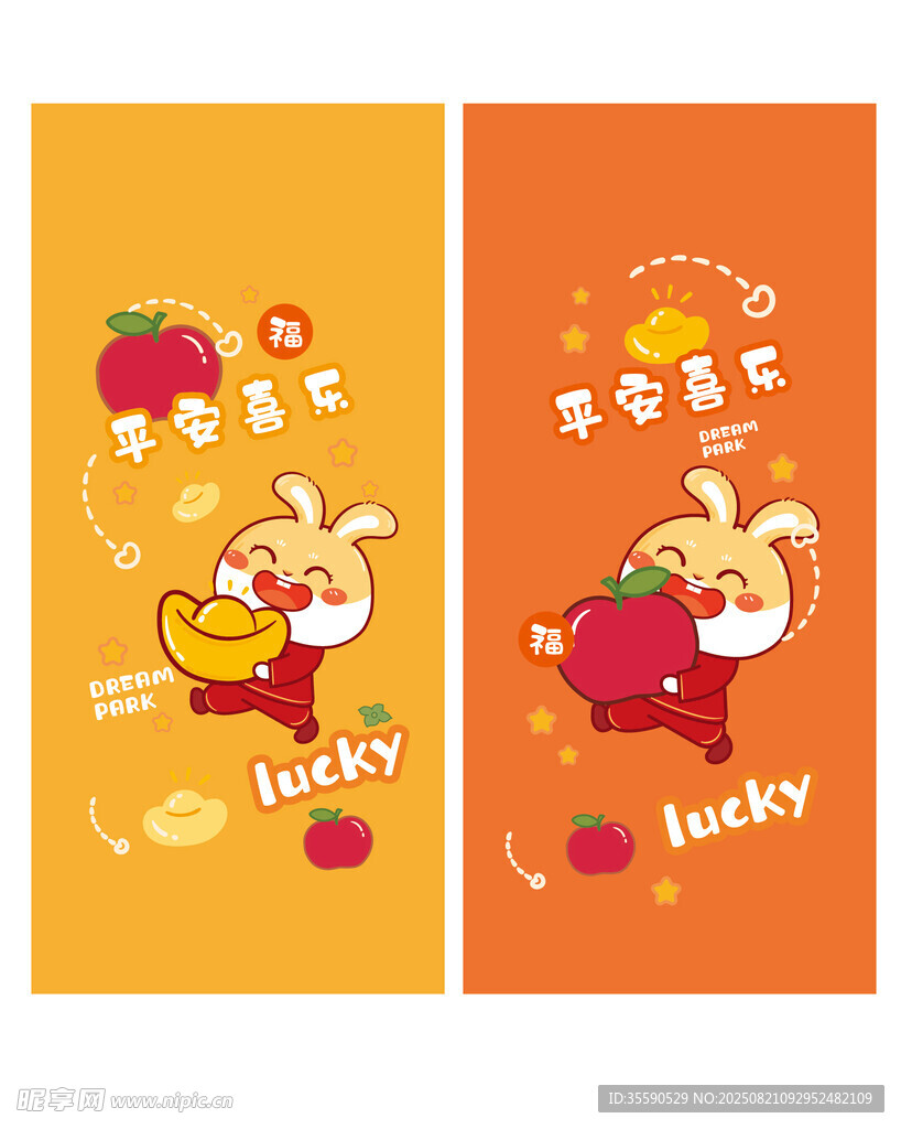 卡通水果兔子果汁包装设计
