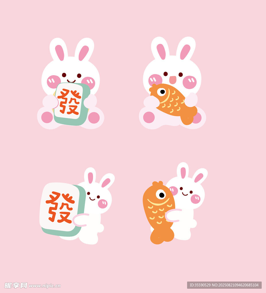 可爱兔子拜年插画元素