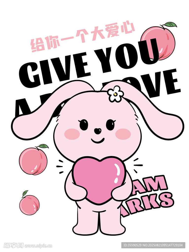 可爱兔子送爱心