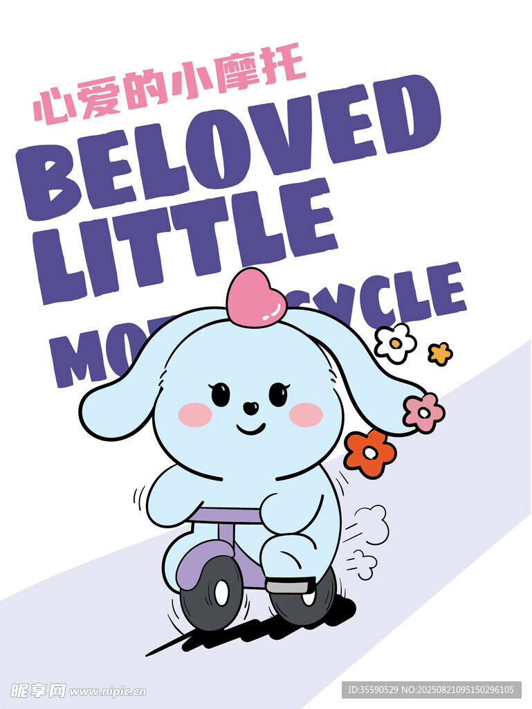 心爱小摩托上的萌趣小兔