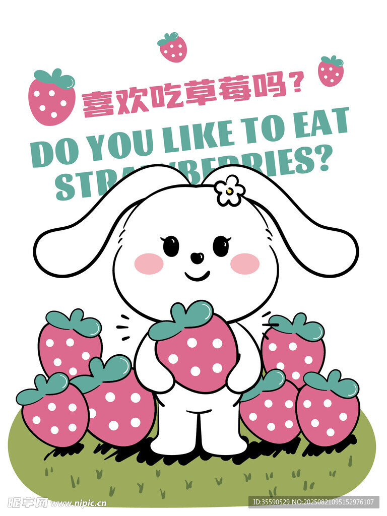 可爱小兔与草莓的趣味画面