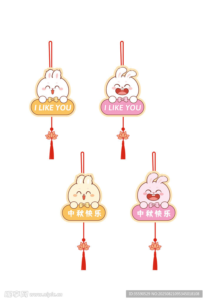 可爱小兔造型新年挂饰