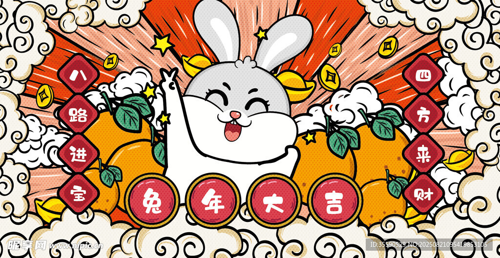 可爱白兔与花卉装饰图案