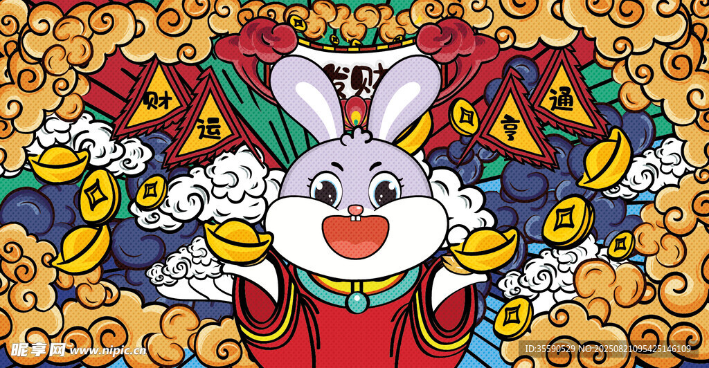 兔年财神兔形象插画