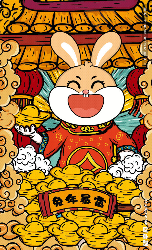 兔年吉祥金兔贺岁纳福