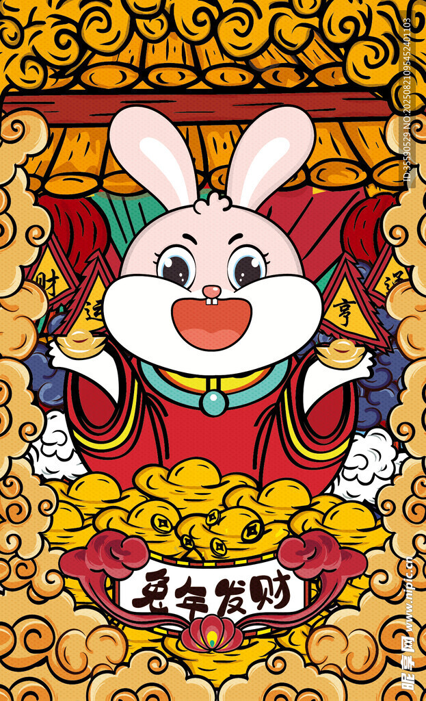 兔年吉祥招财进宝插画