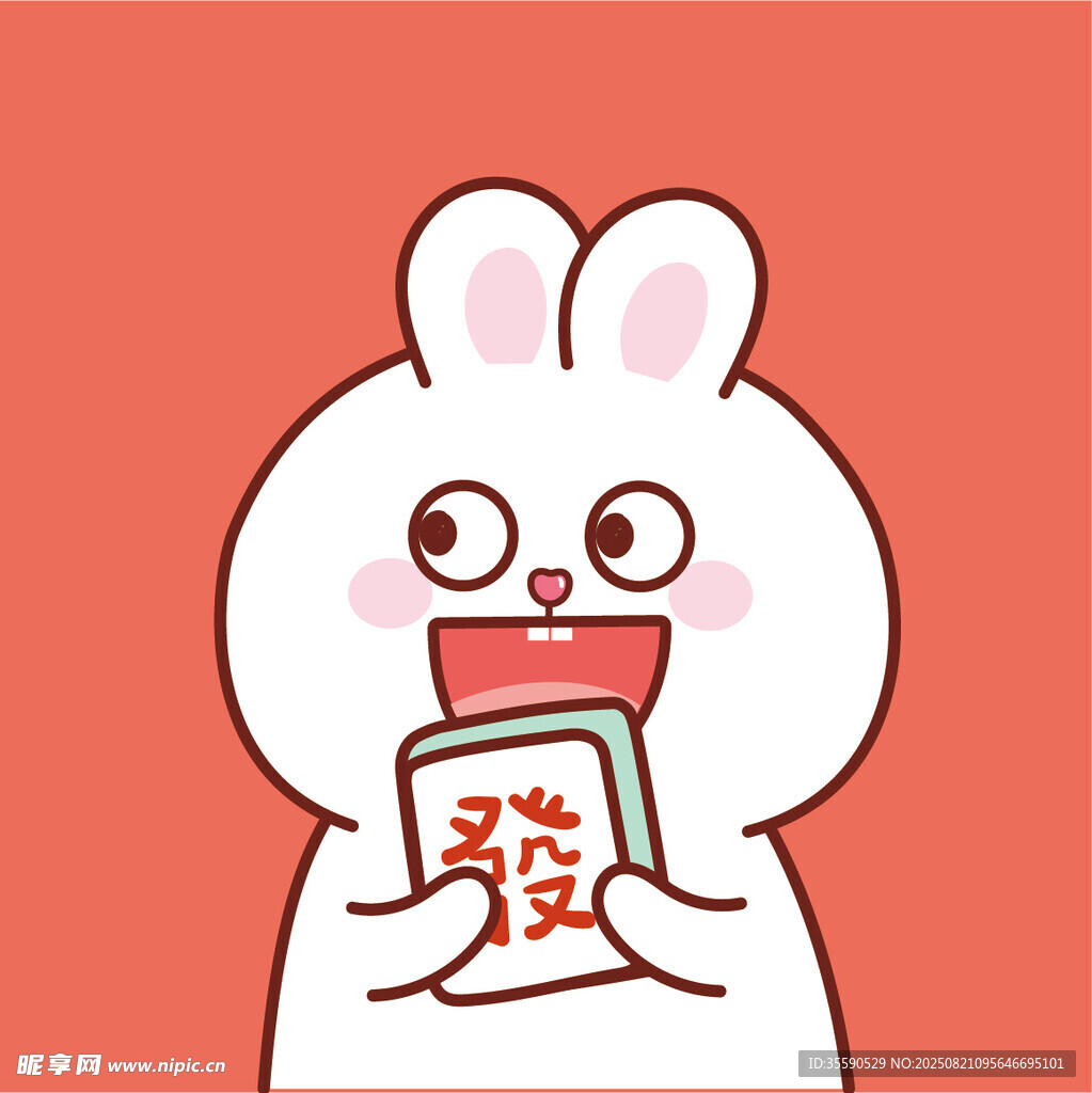 白兔手持红包萌趣形象