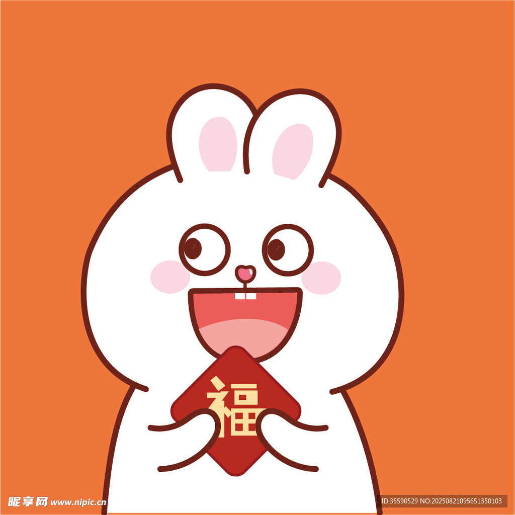 萌兔捧福送吉祥