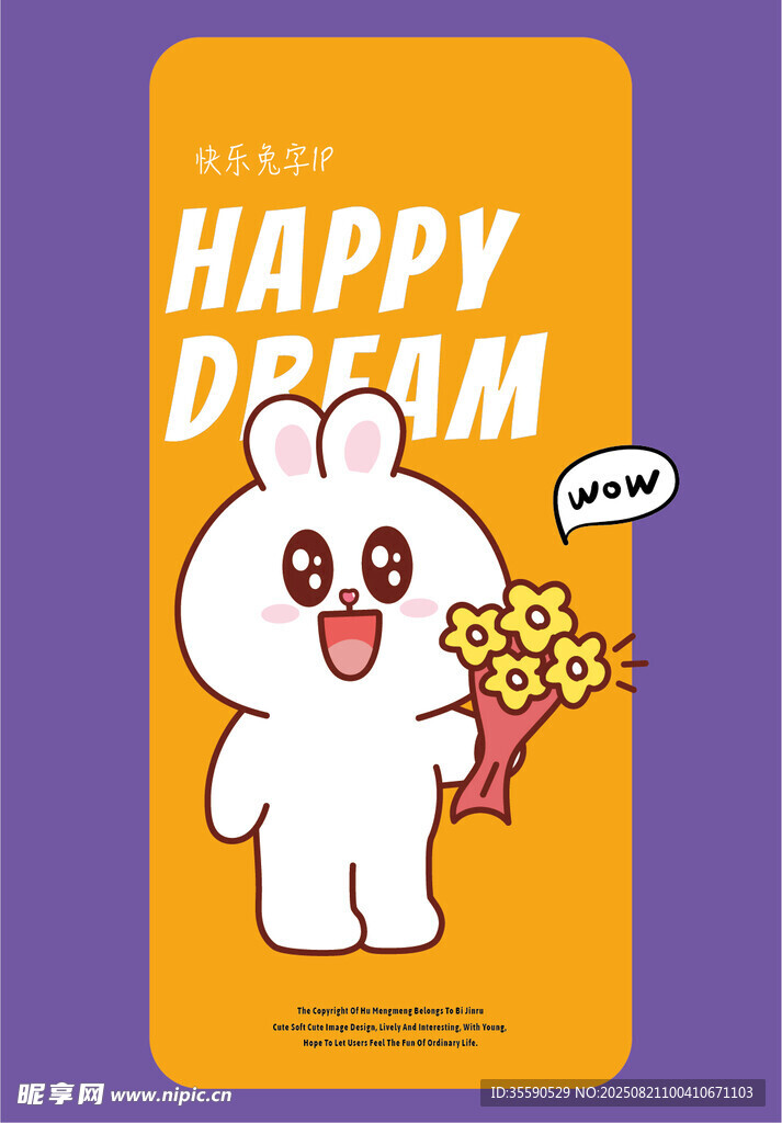 可爱小狗送花祝你快乐