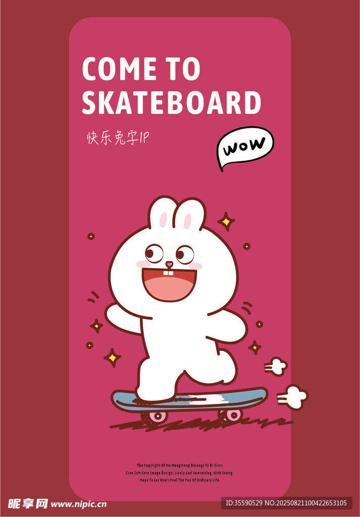 可爱兔子玩滑板