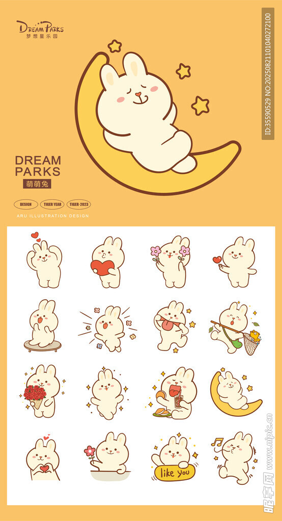 可爱月亮猫咪插画素材