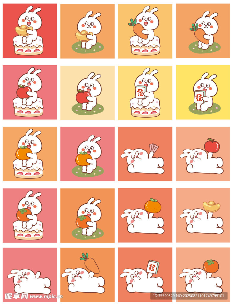 可爱兔子卡通图案集合