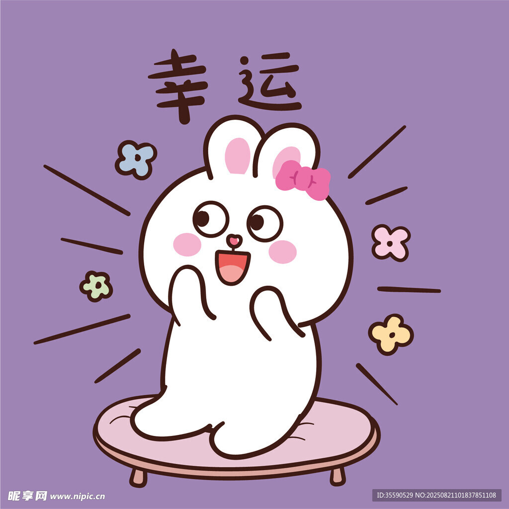 幸运萌兔