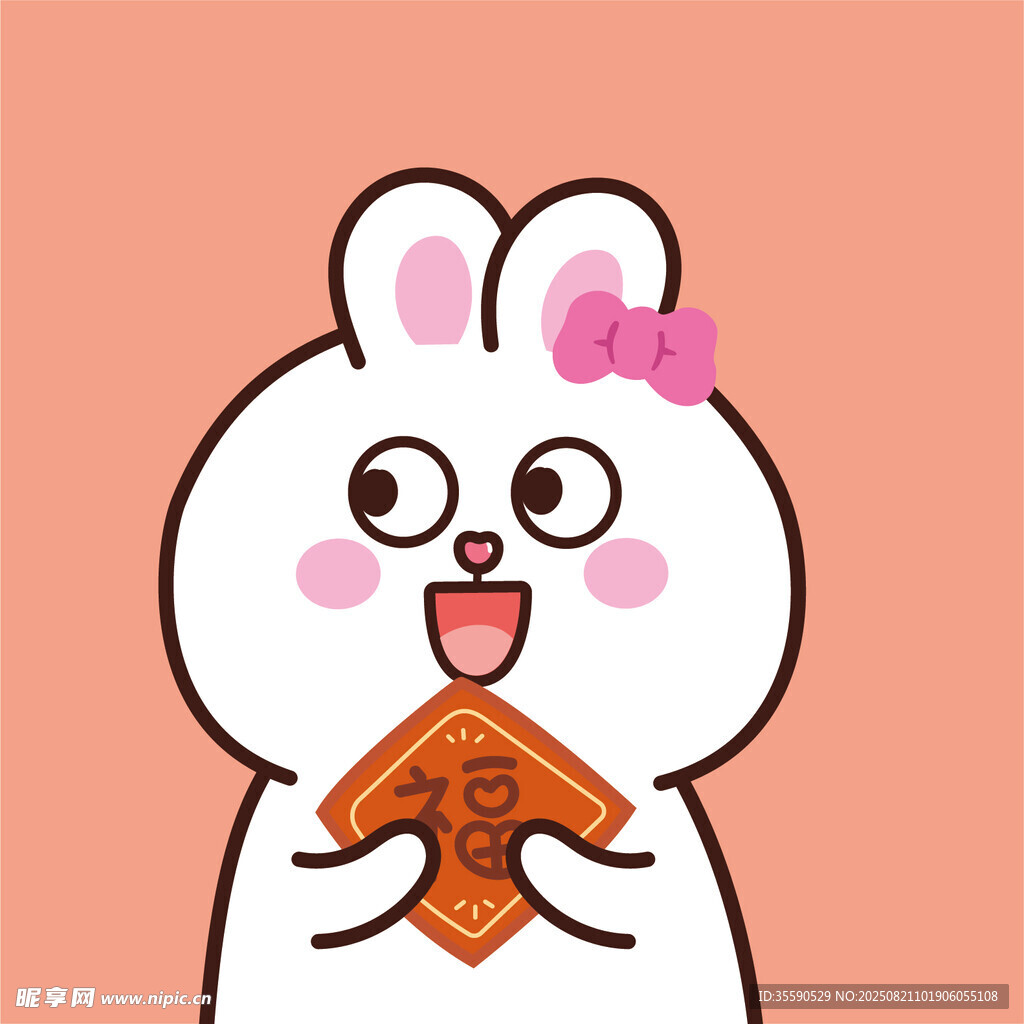 萌兔拜年