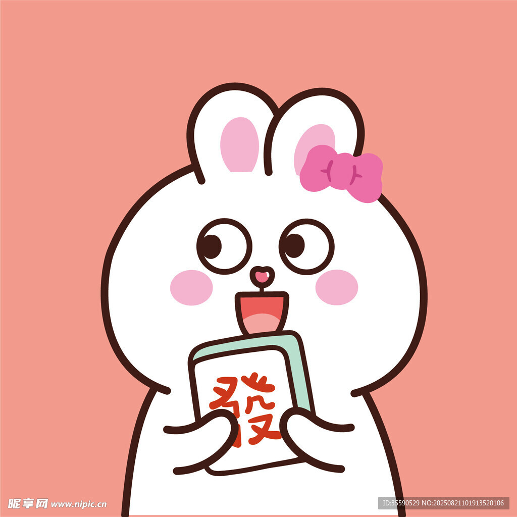 可爱兔子手持红包