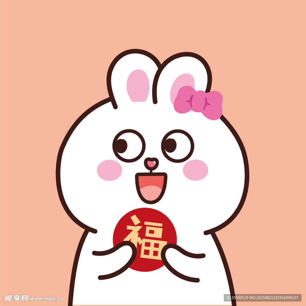 萌兔捧福贺岁