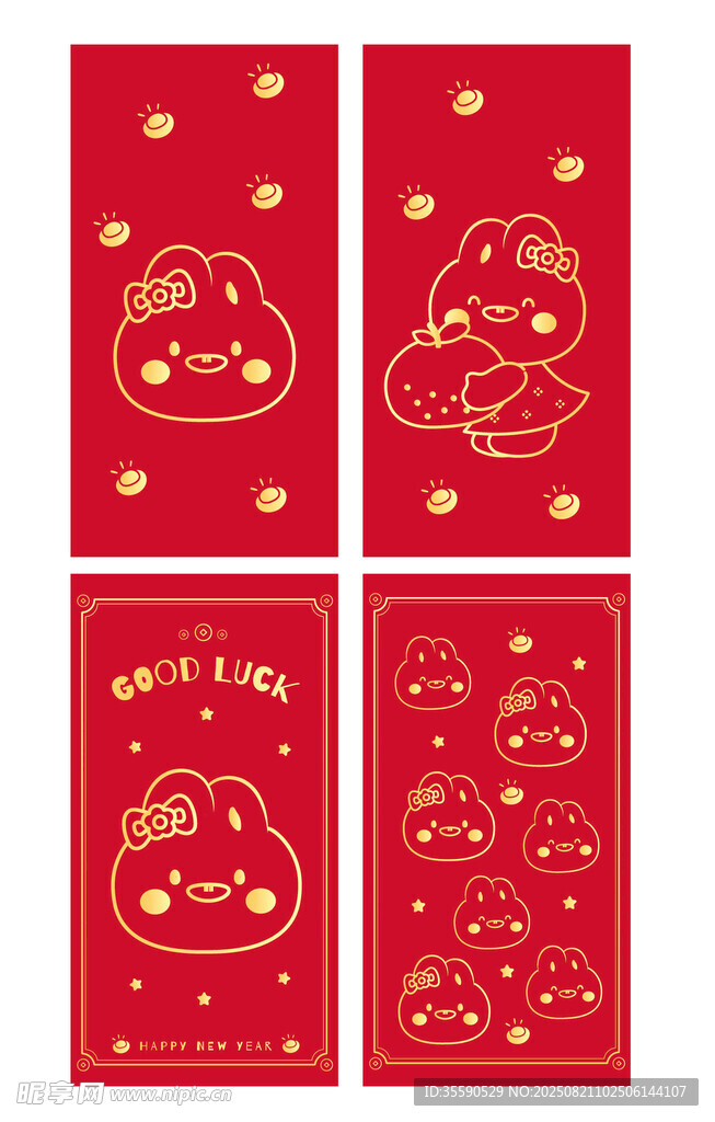 喜庆红色招财兔新年海报