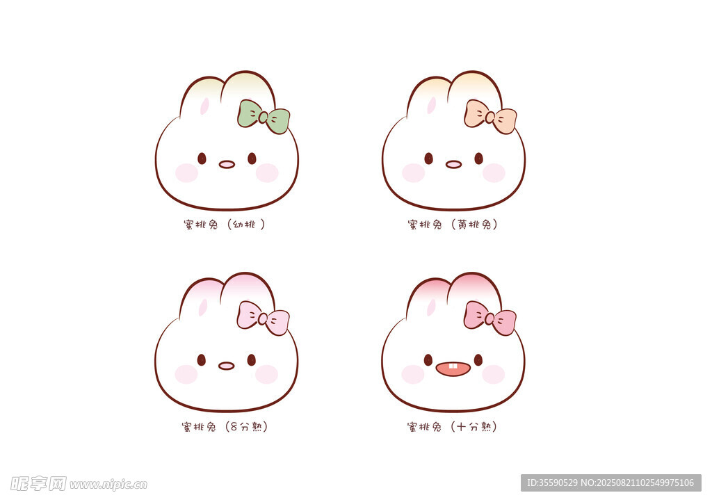可爱兔子表情图案集合