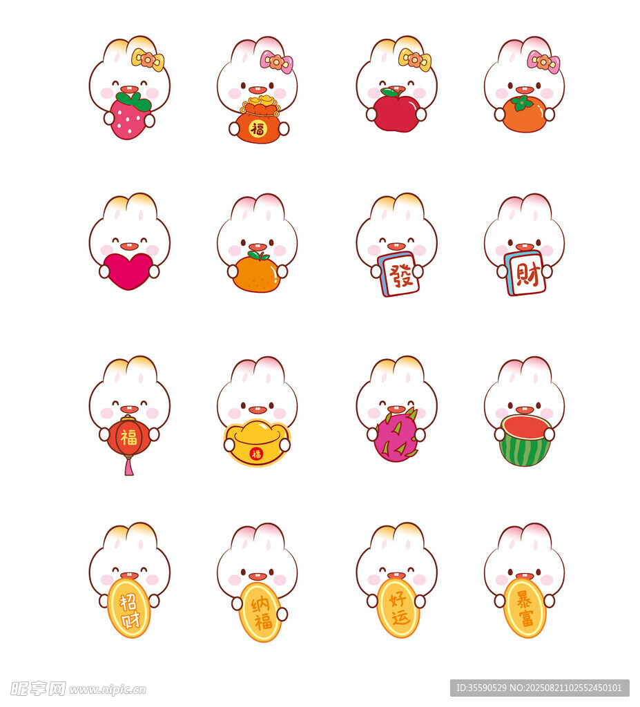 可爱卡通兔子形象插画