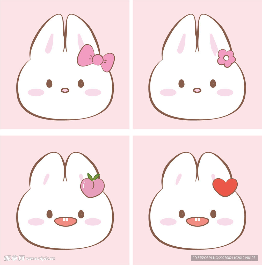 可爱兔子表情集合