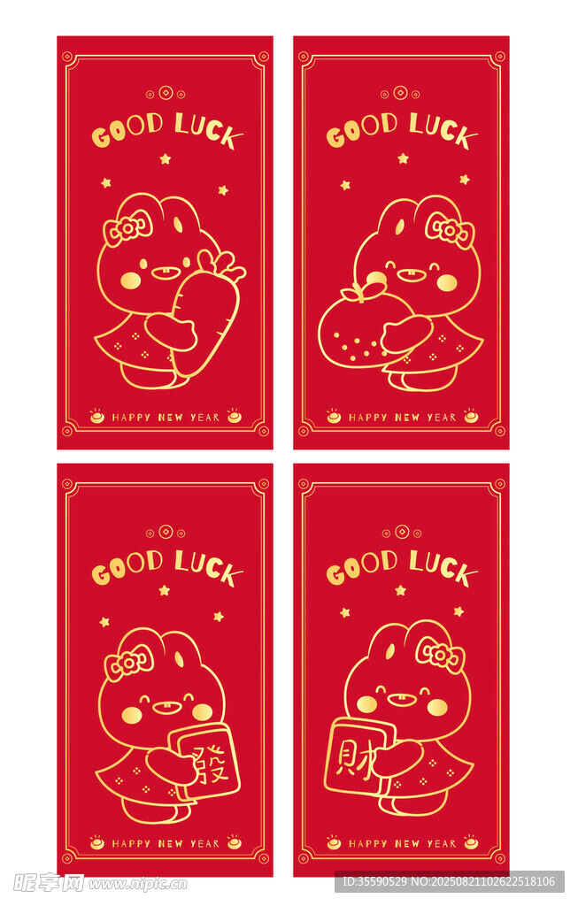 兔子喜庆红包图案设计