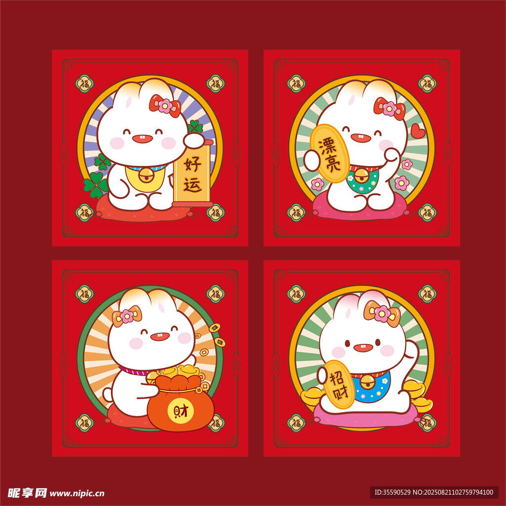 招财兔喜庆图案设计素材