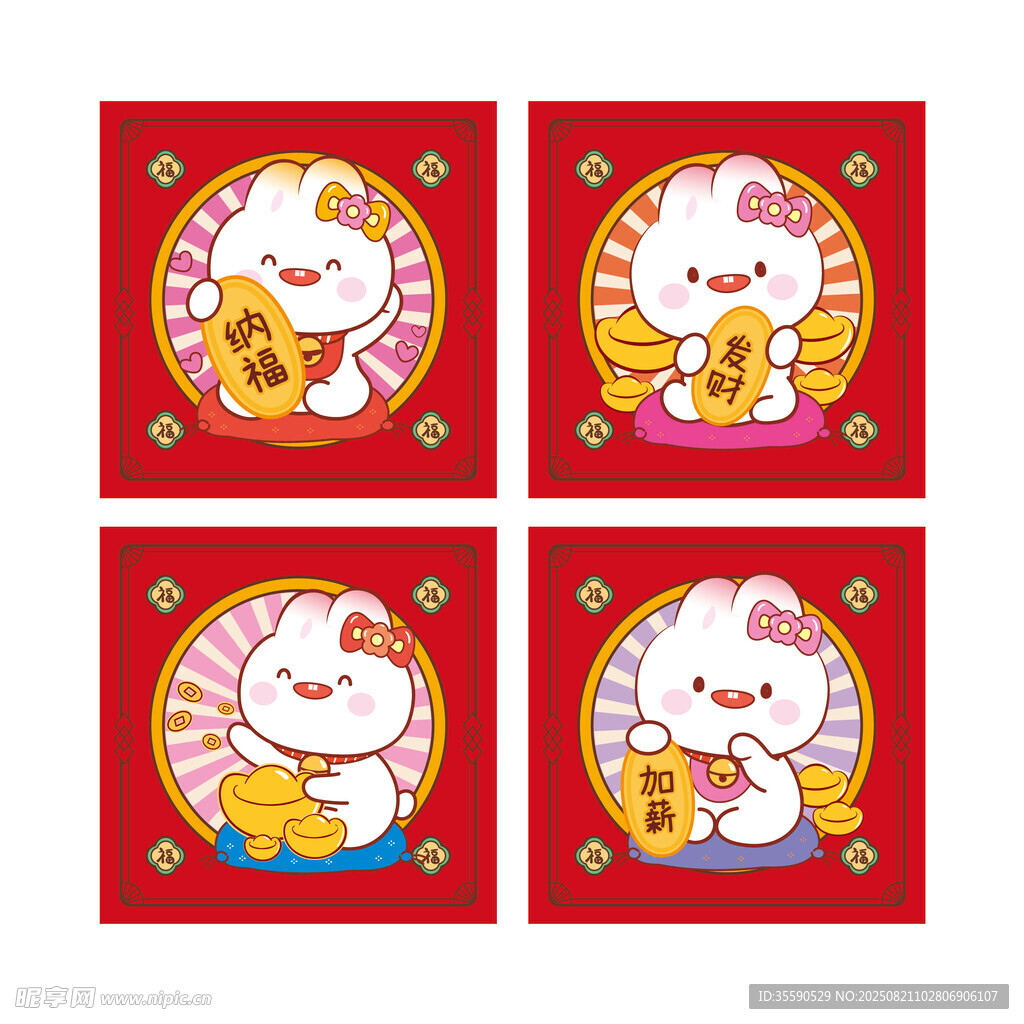 可爱小兔新春图案