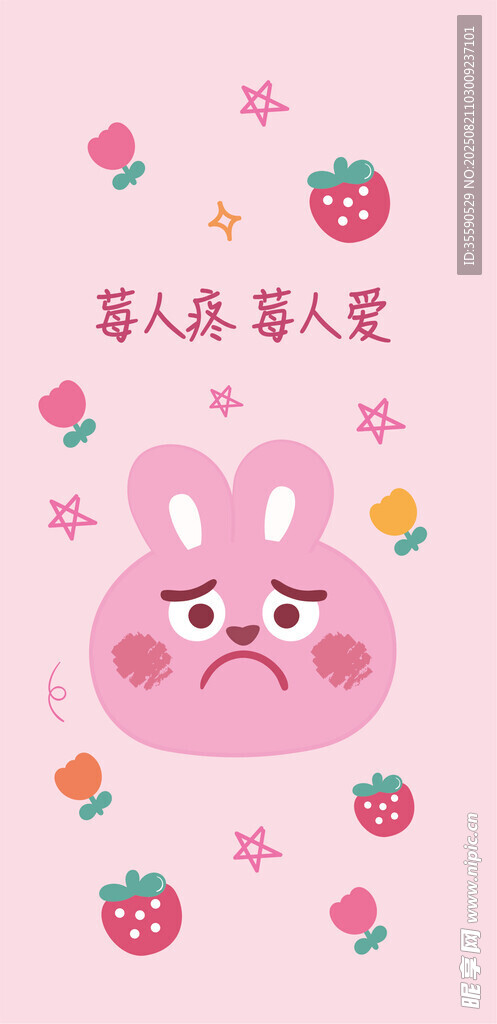 可爱兔子卡通形象插画