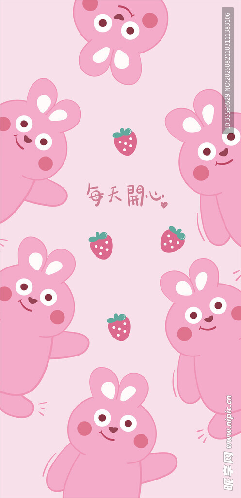 粉色兔子草莓可爱图案